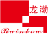 深圳市天和雙力物流自動化設備有限公司